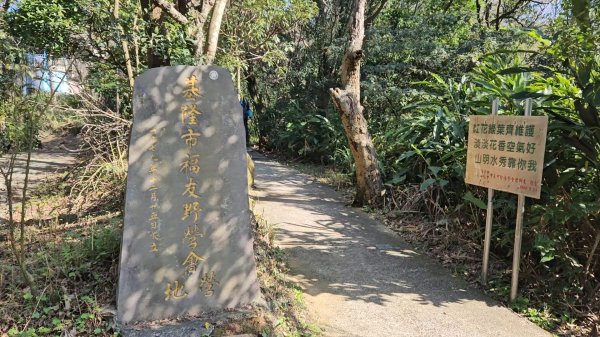 20260210南榮山.獅球嶺砲台群.劉銘傳隧道.天天鮮排骨飯2997140
