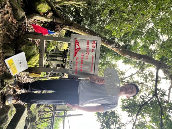 20250926_暗影山（台中小百岳）2941239