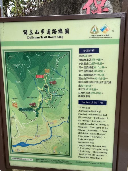 1111022獨立山2672998