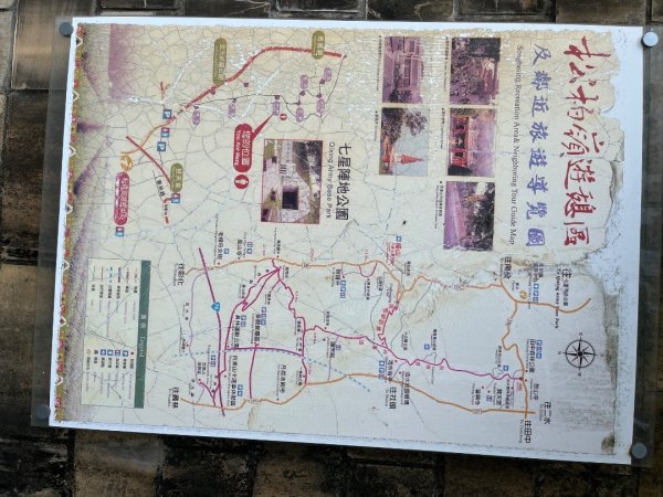 20230622_松柏坑山、橫山（南投、彰化小百岳）2762569