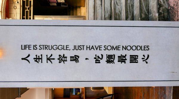 《蝶戀花。酸藤一生》2723344