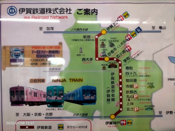 伊賀上野城2831646