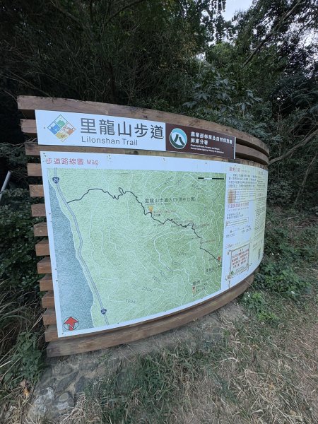 20251213屏東里龍山2961257