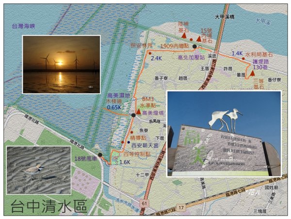 高美燈塔、大甲溪堤防、番子寮 基石2896584