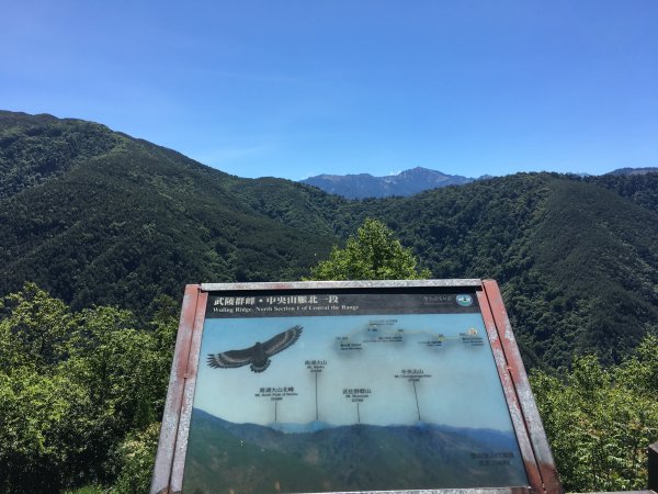 20180827-28_雪山主東852855