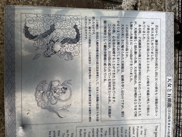 1150816 JP 藤澤市江之島3111250