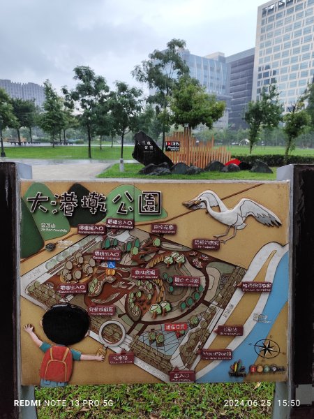 大安森林公園【走路趣尋寶】；大港墘公園、瑞陽公園【臺北健走趣】2535144