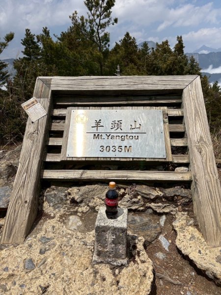 25/04/11羊頭山單攻2760114