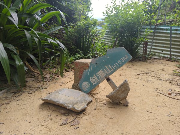 2025.06.21－劍金縱走2817046