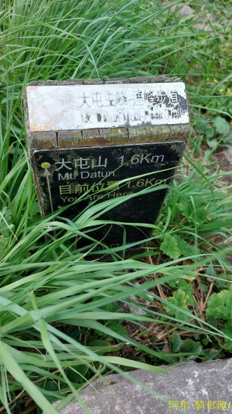 大屯山1827909