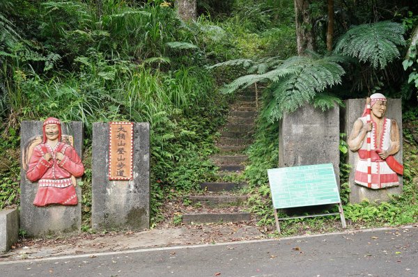新北 烏來 烏來山、大桶山、四崁水山2829268