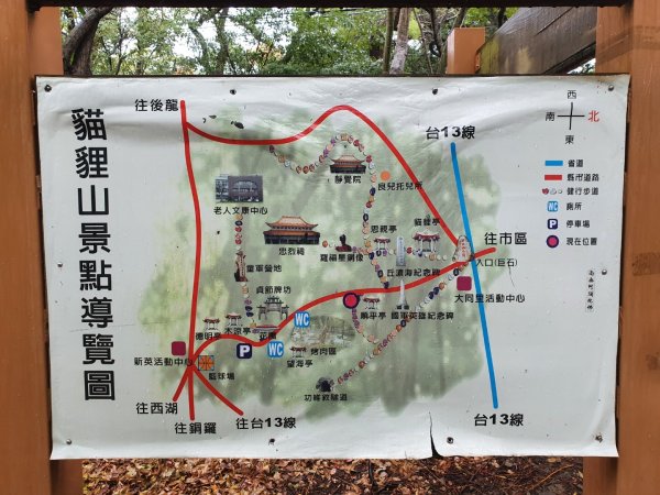貓貍山公園，功維敘隧道1140919