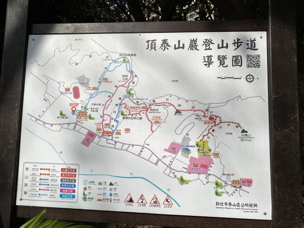 崎頭步道、義學坑步道2036162