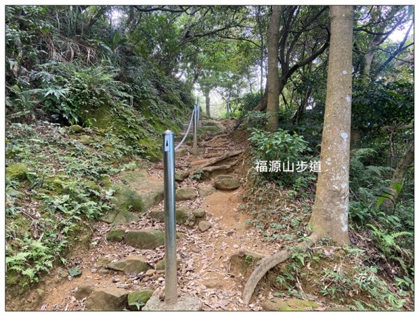福源山步道 (桃園、龜山)2819163