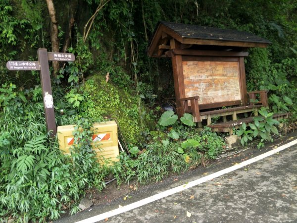 劍文山、獅額山、坪頂山步道1452461