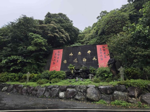 20260819九芎林山西北峰-主峰-土地公嶺