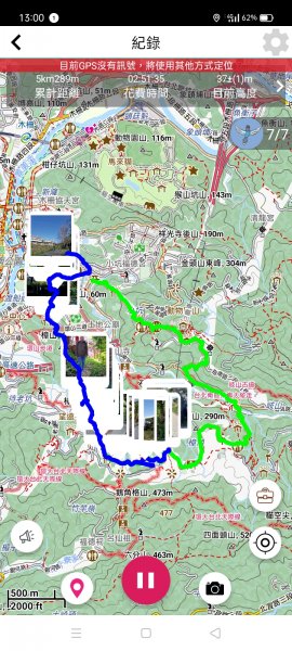 【臺北大縱走 7】貓空站→樟樹、飛龍步道1254328
