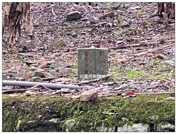 摩摩納爾瀑布 (武界壩秘境)2823601