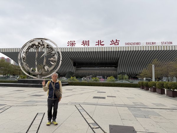 [茂名馬之行-10] 2026_0119 深圳北站封面