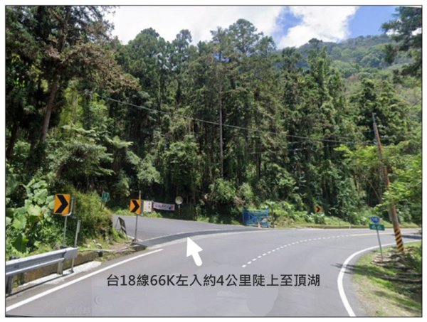 阿里山 頂湖步道 O遶一圈3088330