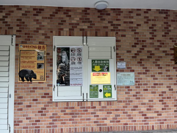 [玉山尋寶任務-03/12] 2025_0810 瓦拉米步道2857328