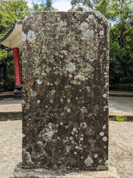 侯硐-金字碑古道-不厭亭-大粗坑古道O型1585168