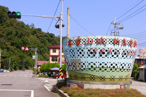 樟之細路縱走：獅潭1472423