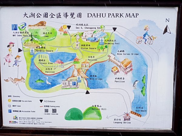 大湖公園 (防災公園)【走路趣尋寶，全臺齊步走】1895255