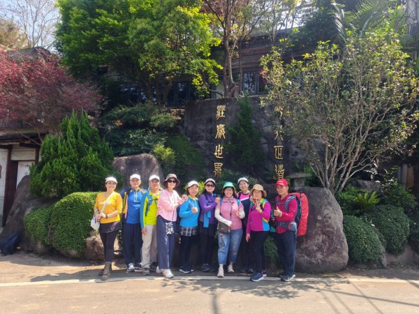 峨眉湖O繞連走十二寮山+蓬萊溪護魚步道3022333