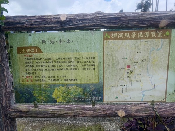 雲嘉十八連峰2589556