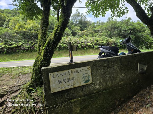 2025-07-13臺北大縱走第四段：風櫃口至中華科技大學2835990