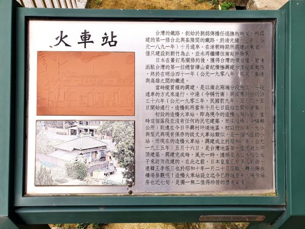 台中梨山，天池，福壽山農場，大肚萬里長城登山步道，苗栗劍潭古道，口山步道，獅頭山，獅山古道1900841