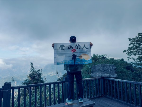 小百岳大凍山2775060