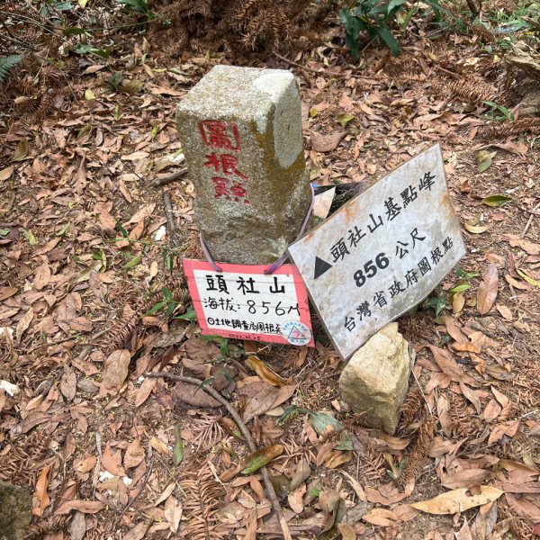 日月潭後尖頭社蹤走2748523