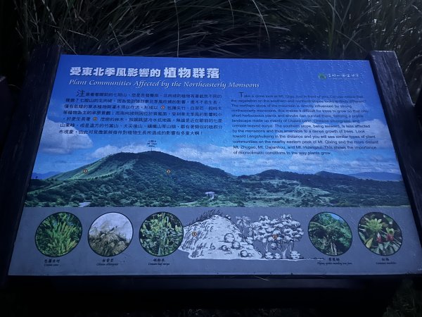 2024_0806 夢幻湖山2571197