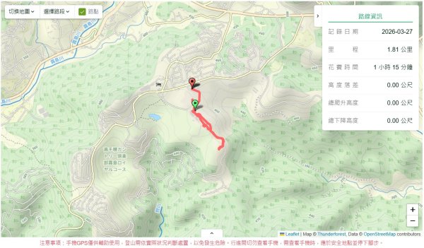 鹿兒島高千穗牧場3028171
