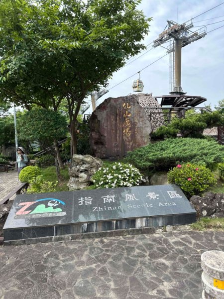 240508台北大縱走第七段2498581