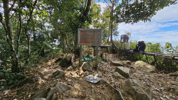 暗影山三進三出2366543