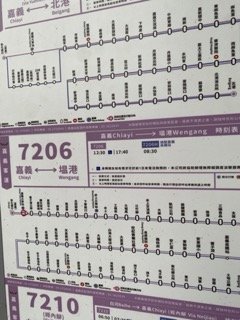 1121217迷糊福山古道2696815