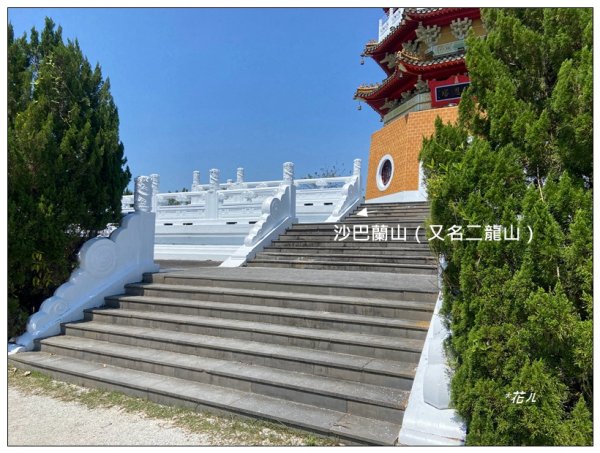 沙巴蘭山、慈恩塔步道 (日月潭)2743337