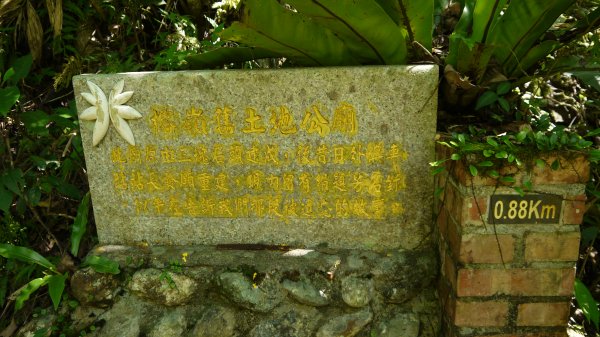 石空古道登山健行趣(淡蘭中路TK2-19)1521189