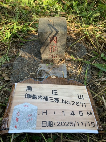 20251115台南南庄山2938070