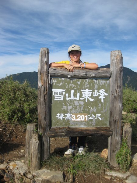 雪山東峰(百岳No.75)1907987