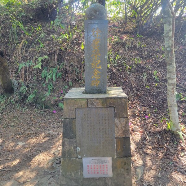 馬那邦山、細道邦山（小百岳）2435568