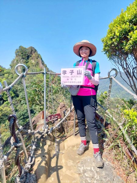 【新北平溪】平溪小三尖。 孝子山、慈母峰、普陀山、慈恩嶺O繞2801684