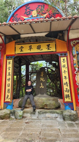 112/1/8苗栗縣頭屋鄉曲洞宮-墨硯山北峰-墨硯山-曲洞宮O型1992925