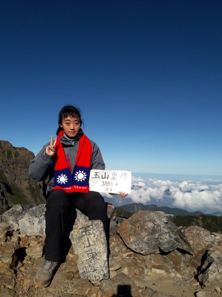 玉山主、東峰~錦毛鼠 百岳行