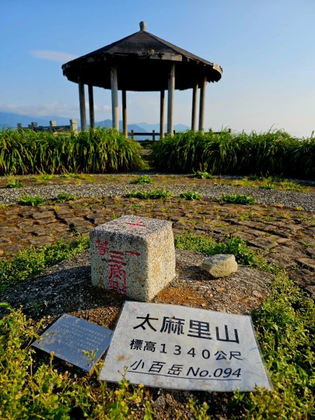 太麻里山-小百岳#94-台東縣金峰鄉2777879