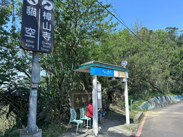 台北大縱走第七段2743518