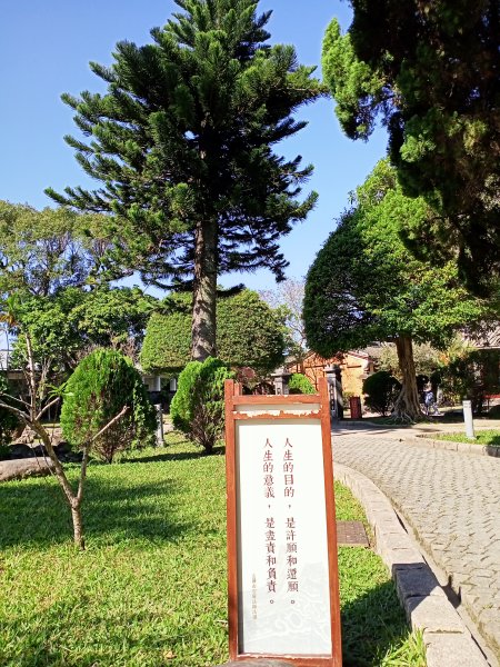 桃園大溪石門水庫楓林步道、齋明寺古道【南山神壽任務】1963972